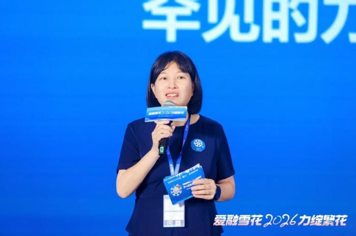 第七届重症肌无力大会在京举行，患者平均确诊年龄为33.1岁  第2张