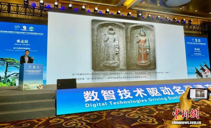 联合国教科文组织名录遗产地集中展示AI与空间技术应用  第2张