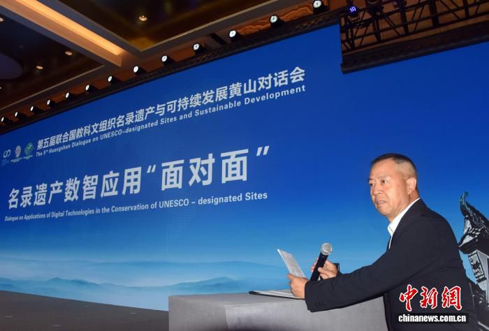 联合国教科文组织名录遗产地集中展示AI与空间技术应用  第3张