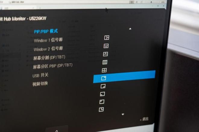 戴尔推出52.6英寸21:9超宽带鱼屏显示器U5226KW  第2张