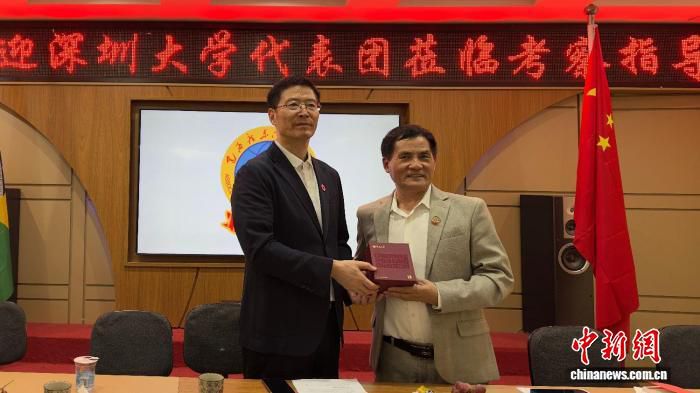 深圳大学党委书记徐波一行访问巴西圣保罗