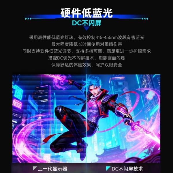 雷神新款JQ25F400-HP电竞显示器上市，到手价1999元支持400Hz高刷  第3张