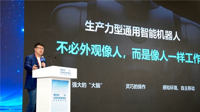 郭彦东在智源大会明确世界模型与VLA非竞争关系，发布类脑大模型NeuroVLA