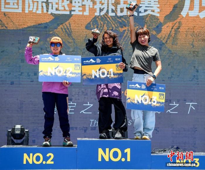 2026环贡嘎国际越野挑战赛在四川康定开赛  第3张