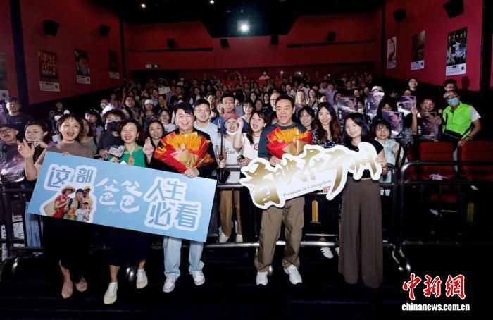 刘青云谈亲情题材电影《爸爸》角色理解 影片于广州举办首映活动