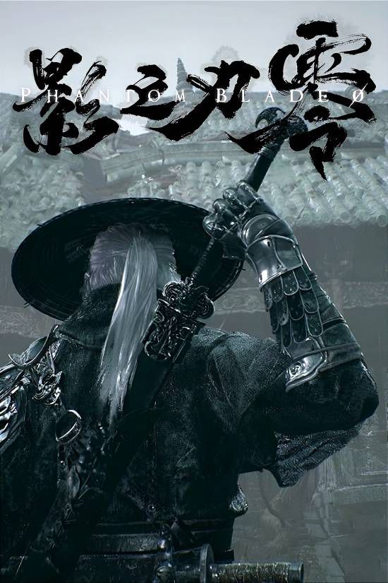 灵游坊《影之刃零》开发商详解游戏设计理念  第1张