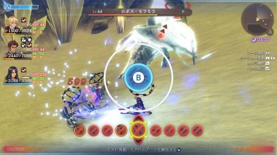 任天堂直面会公布《异度之刃》三部曲Switch 2版，支持4K/60帧  第3张