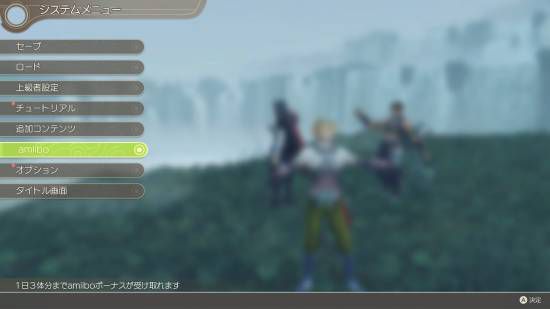 任天堂直面会公布《异度之刃》三部曲Switch 2版，支持4K/60帧  第11张