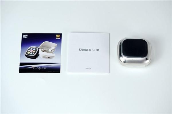 当贝发布Air 1S AI耳夹式耳机，首售价999元主打全场景AI翻译与录音转写  第24张