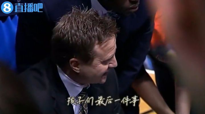 泪目！12年雷霆主帅经典训话：赛后去握手祝贺 认可对手的成就