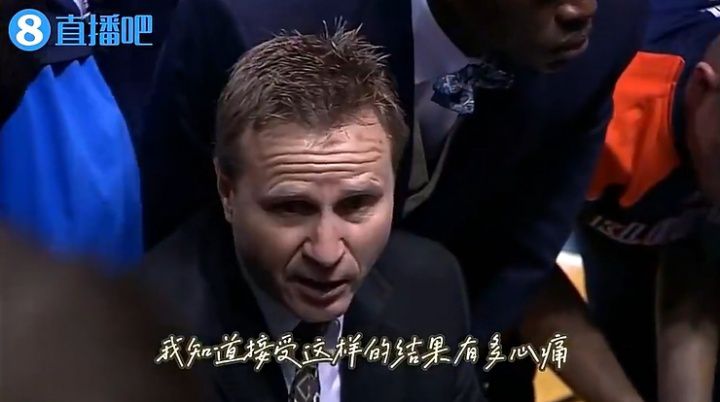 泪目！12年雷霆主帅经典训话：赛后去握手祝贺 认可对手的成就  第6张