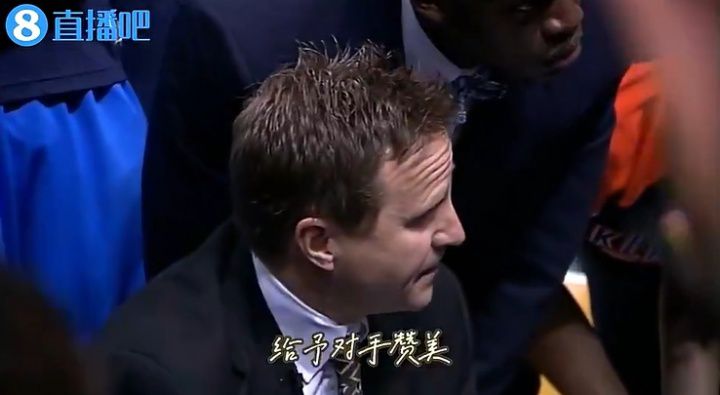 泪目！12年雷霆主帅经典训话：赛后去握手祝贺 认可对手的成就  第7张