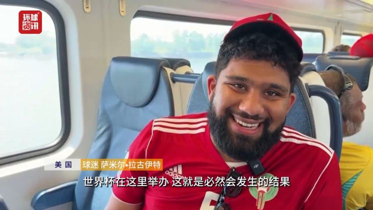 国际足联世界杯部分小组赛场出现空置座位，高票价引发球迷批评  第2张