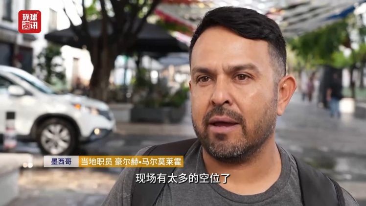 国际足联世界杯部分小组赛场出现空置座位，高票价引发球迷批评