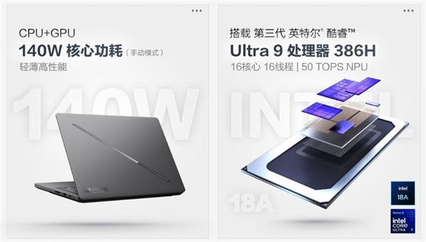 ROG幻14 Air 2026款开售，搭载酷睿Ultra 9处理器与RTX 5070显卡  第1张