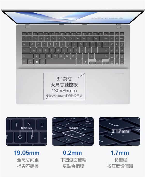 华硕发布无畏16酷睿Ultra 5新款笔记本，售价5999元  第2张