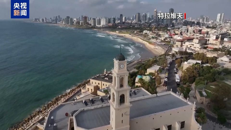 美伊确认达成和平协议 聚焦谅解备忘录执行细则与区域局势走向