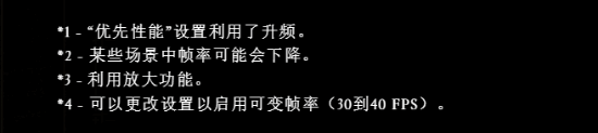 卡普空公布《鬼武者：剑之道》画面标准，2026年9月25日登陆4大平台  第2张