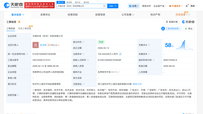 原“死了么”团队拟募资1000万出让5%股权 应用更名安心守护平台  第4张