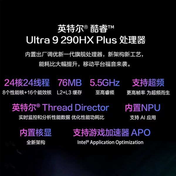 29999元！ROG NUC 2026国行上架：酷睿Ultra 9+RTX 5080  第5张