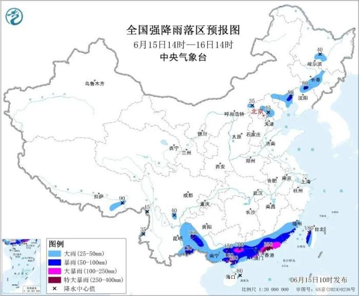 中央气象台发布暴雨橙色预警 华南及华北多地局地降雨量将达350毫米