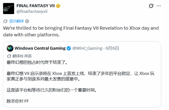 最终幻想7:启示》将在Xbox平台首发，打破系列主机独占历史  第2张