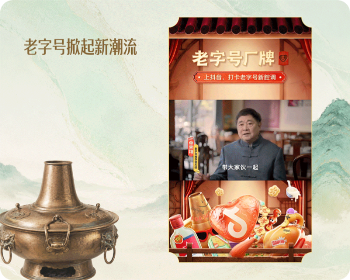 抖音新增2.7亿条文化遗产相关视频，总播放量达9730亿次