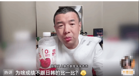 徐亮直播谈中超限薪：本土球员薪资已是日韩三分之一