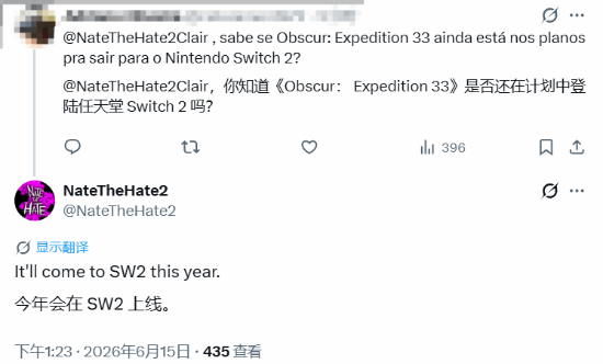 光与影：33号远征队》确认今年登陆Switch 2平台  第1张