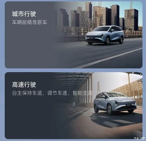 星海V6纯电SUV入围购置税减免目录，三季度将上市  第6张