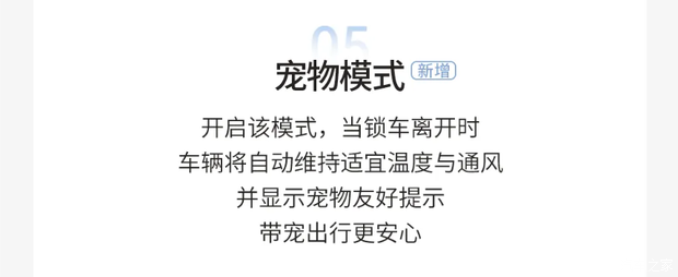 极狐阿尔法S5推送首次OTA升级 新增5项功能并优化6项体验  第4张