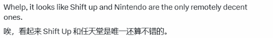剑星：血雨》新主角伊薇梗图风靡外网 多厂商风格对比引热议  第3张