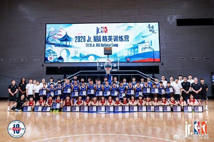 Jr.NBA精英训练营在苏州落幕，20名女篮球员参训五人获评最佳  第2张