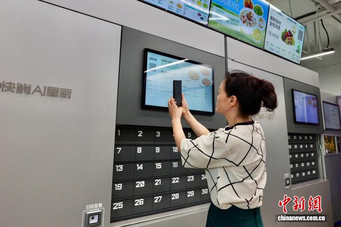 杭州申沁社区未来食堂启用“AI大厨” 80岁居民张大爷常来就餐