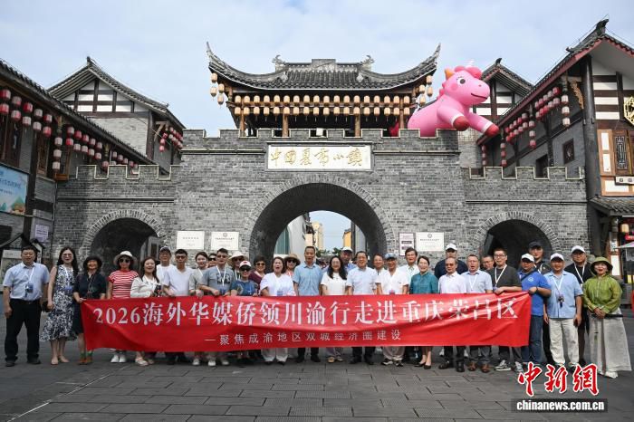 重庆荣昌三大主题小镇差异化发展，构建小镇经济新格局  第3张