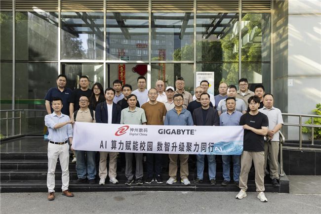 上海举办“AI算力赋能校园 数智升级聚力同行”专题研讨会