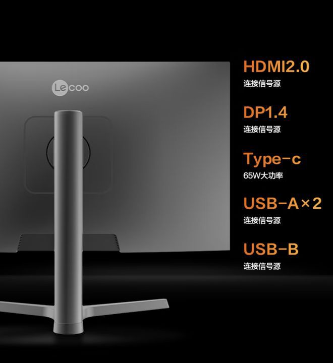 联想来酷M3237PL显示器上架京东 售价1799元  第2张