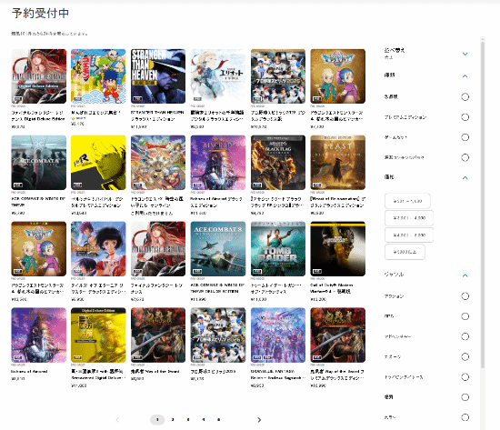 日本PlayStation商店《漫威金刚狼》预购排名未入前30  第2张
