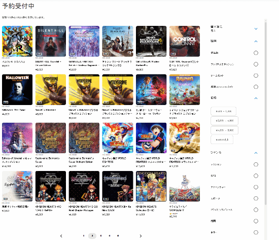 日本PlayStation商店《漫威金刚狼》预购排名未入前30  第3张