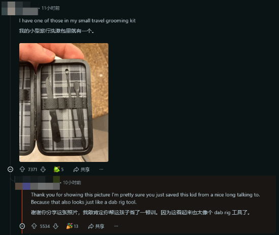 Reddit网友发帖询问传统掏耳勺用途获1.1万点赞  第8张