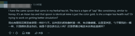 Reddit网友发帖询问传统掏耳勺用途获1.1万点赞  第7张