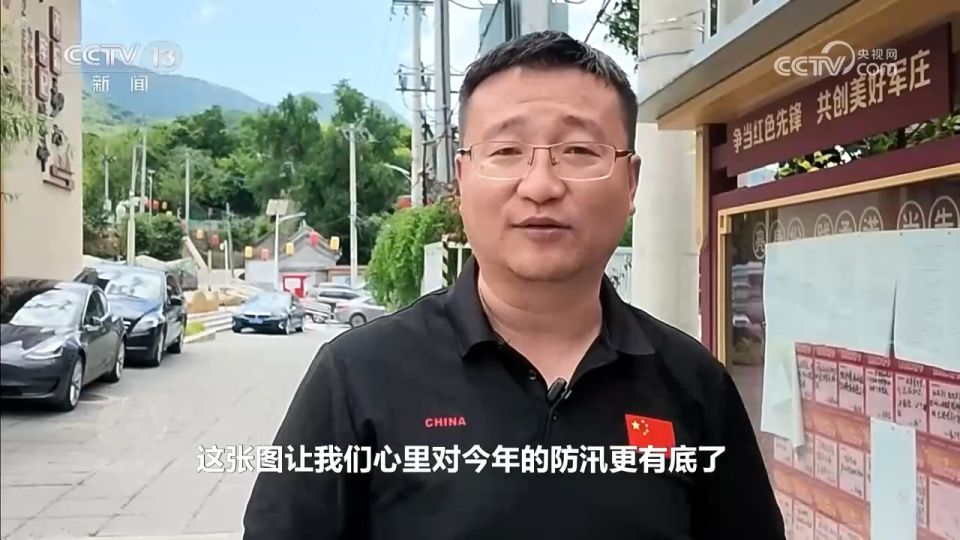 北方主汛期备战窗口期开启 多地聚焦极端降雨应对  第4张