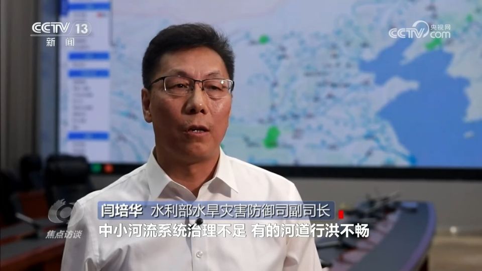 北方主汛期备战窗口期开启 多地聚焦极端降雨应对  第6张