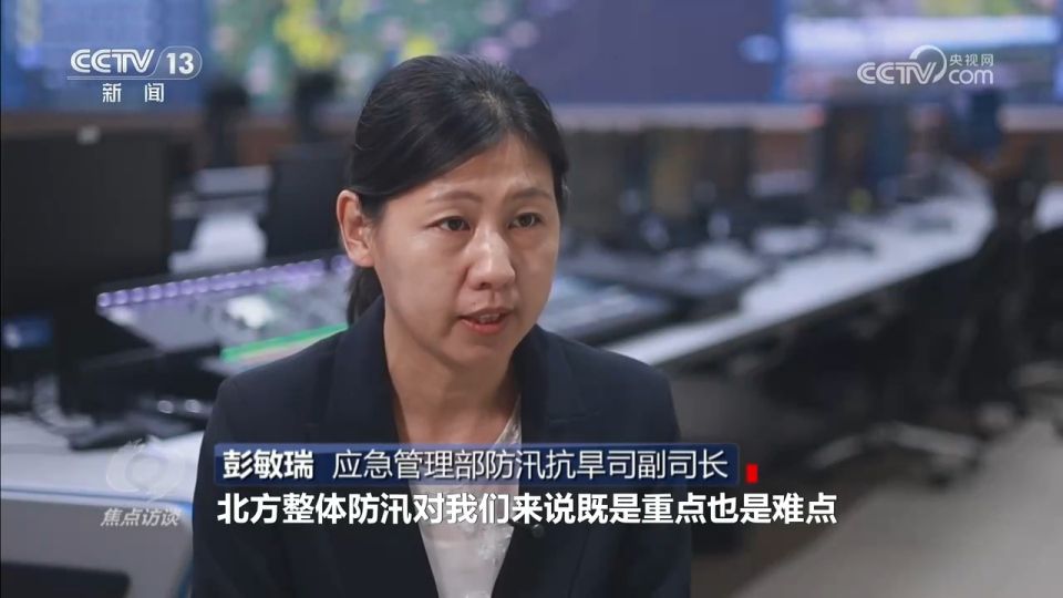 北方主汛期备战窗口期开启 多地聚焦极端降雨应对  第3张