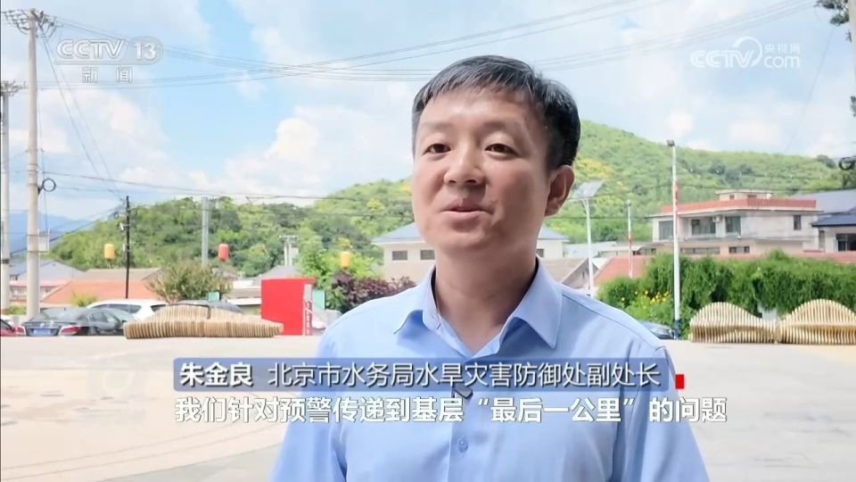 北方主汛期备战窗口期开启 多地聚焦极端降雨应对  第5张
