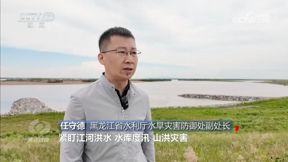 北方主汛期备战窗口期开启 多地聚焦极端降雨应对  第12张