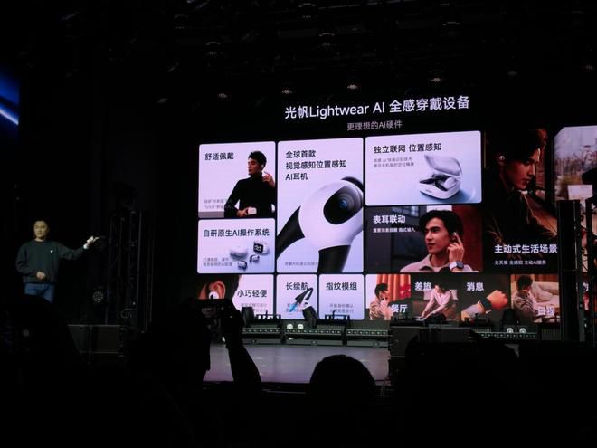 光帆科技创始人指智能眼镜配镜片后重量失控 全天佩戴存在障碍  第12张