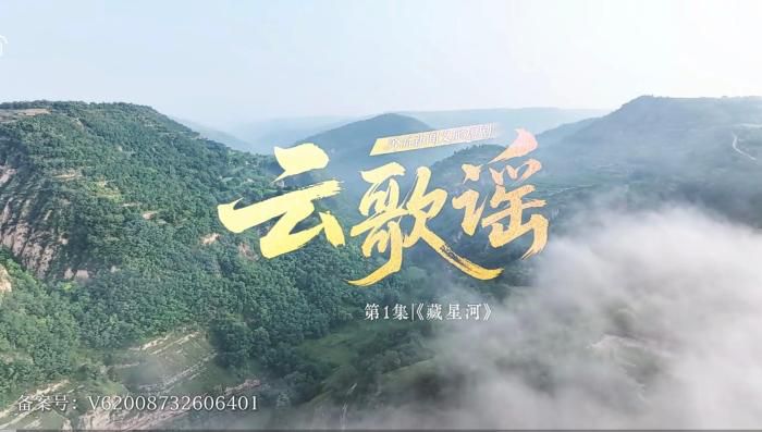 原创文旅微短剧《云歌谣》上线 聚焦甘肃石窟文化