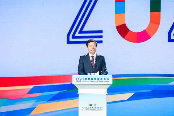 雷军出席2026世界青年发展论坛 分享成长与创业感悟