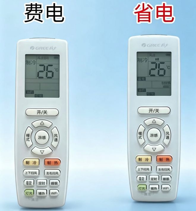 格力CMO朱磊公开点名三大营销乱象：一晚一度电、15分钟抽真空、虚标能效值  第2张